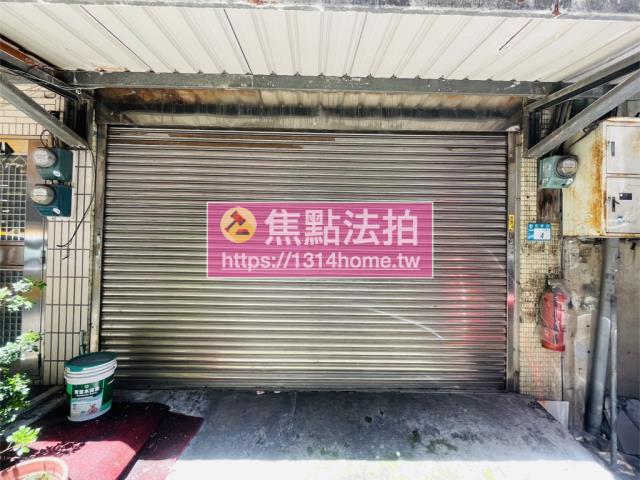 新北板橋法拍屋法拍-3