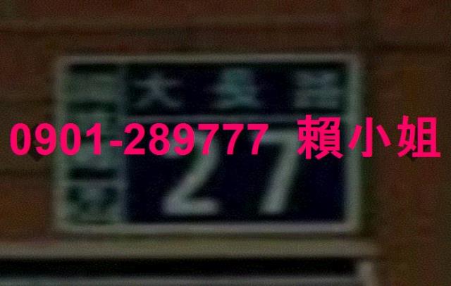 國姓法拍屋法拍-3