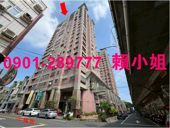 彰化市法拍屋法拍-1