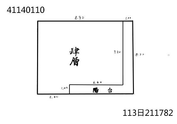 永和法拍屋法拍-3