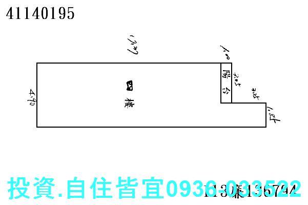 新北板橋法拍法拍屋-1
