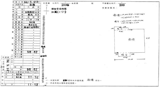 板橋法拍屋法拍-1