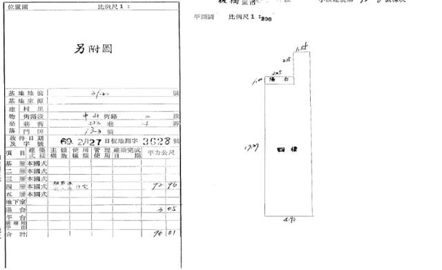 板橋法拍屋法拍-4