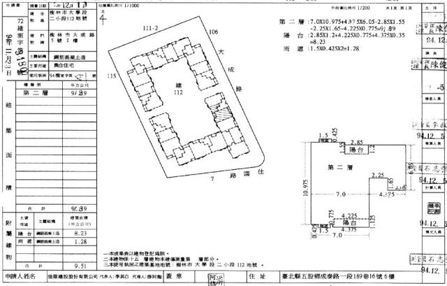 樹林拍賣法拍屋-4
