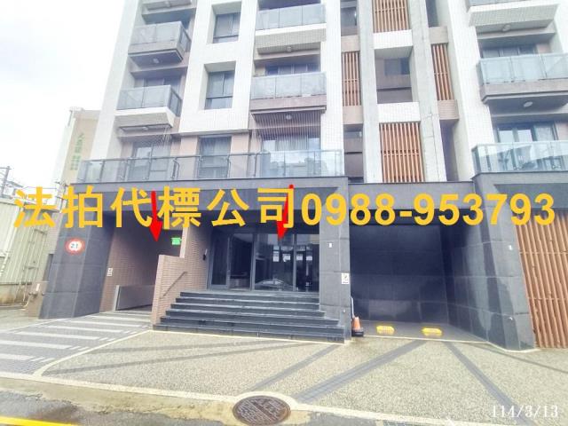 香山法拍屋法拍-1