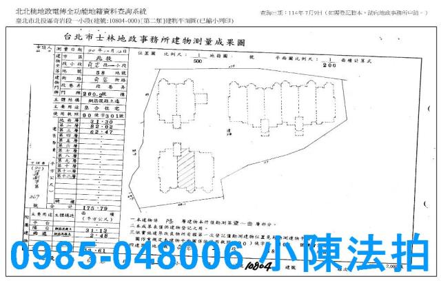 北投法拍屋法拍-8
