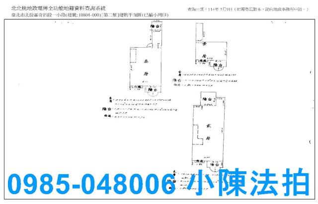 北投法拍屋法拍-7