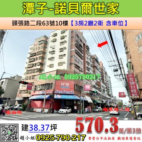 台中法拍法拍屋-0