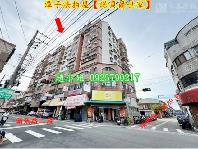 台中法拍法拍屋-2