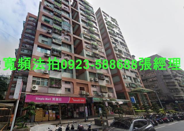 新北法拍法拍屋-1