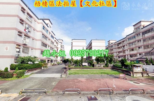 台中法拍法拍屋-1