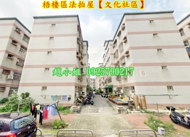 台中法拍法拍屋-2