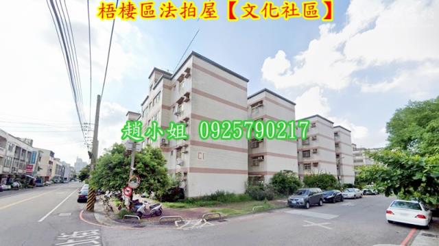 台中法拍法拍屋-3