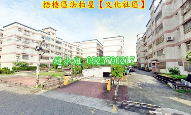 台中法拍法拍屋-4