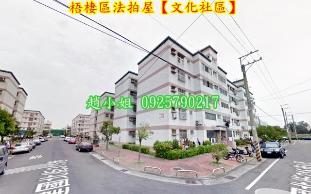 台中法拍法拍屋-5