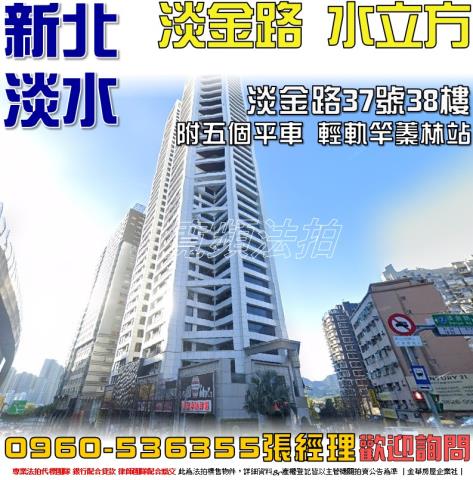 新北法拍屋法拍-0