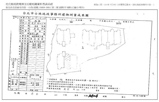 台北北投法拍屋法拍-11