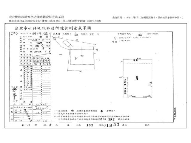 北投法拍法拍屋-14