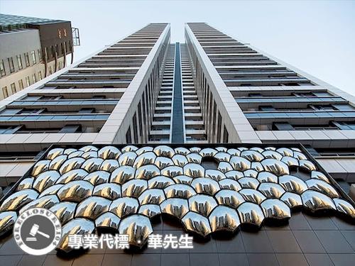 淡水法拍法拍屋-1