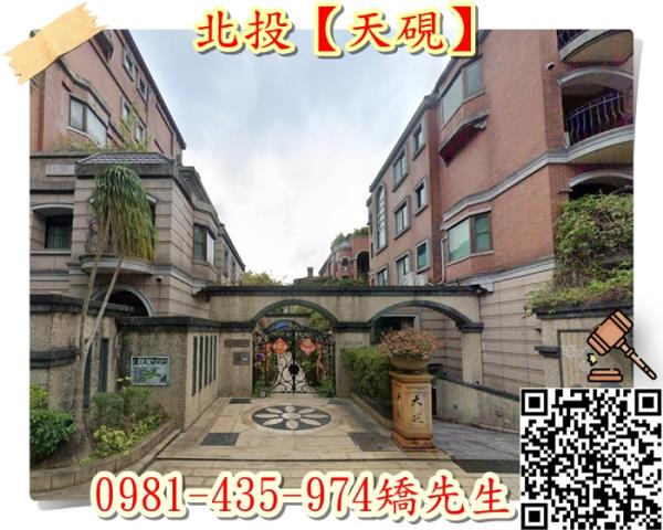 台北法拍屋法拍-0