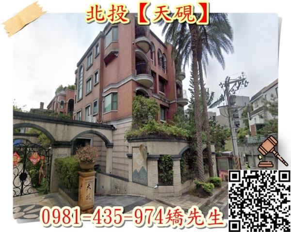 台北法拍屋法拍-1