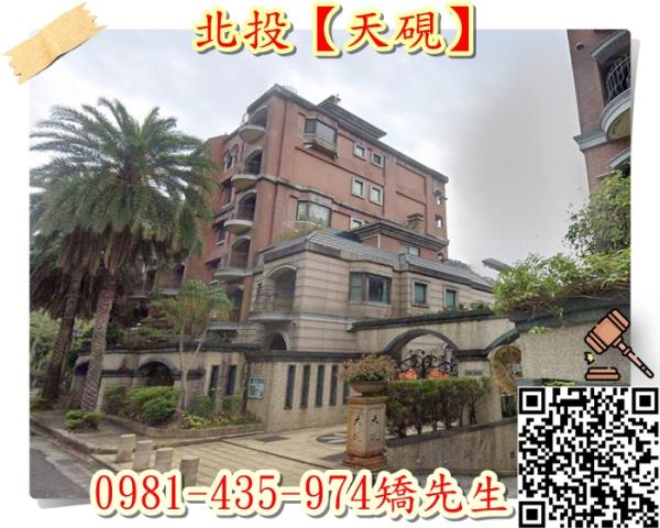 台北法拍屋法拍-2