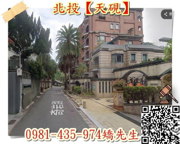 台北法拍屋法拍-3