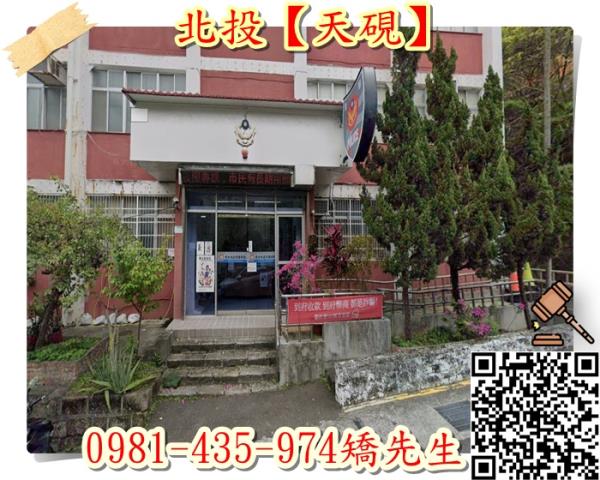 台北法拍屋法拍-4