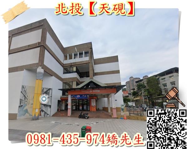 台北法拍屋法拍-5