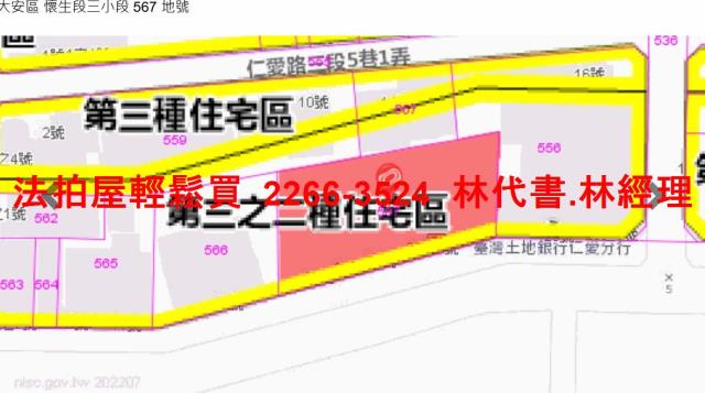 台北大安區法拍法拍屋-10