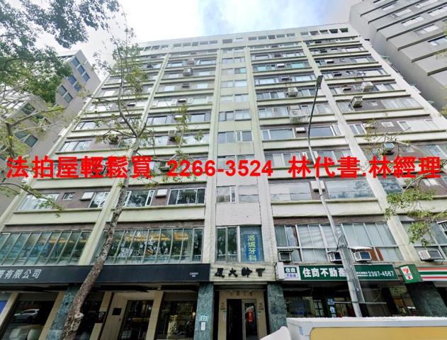 台北大安區法拍法拍屋-0