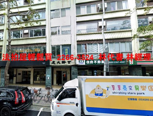 台北大安區法拍法拍屋-1