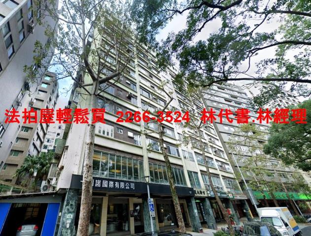 台北大安區法拍法拍屋-2