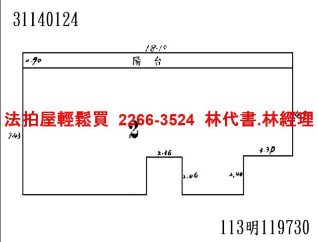 台北大安區法拍法拍屋-8