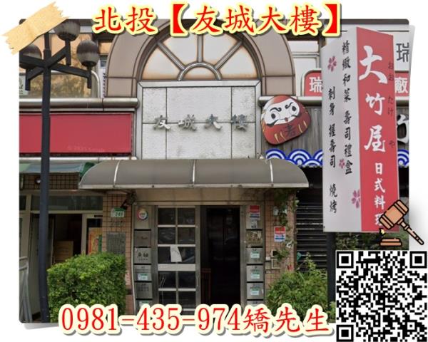 台北北投法拍屋法拍-1