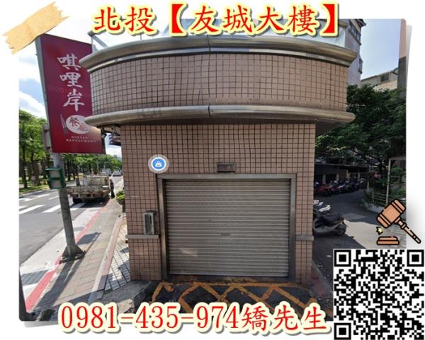 台北北投法拍屋法拍-2