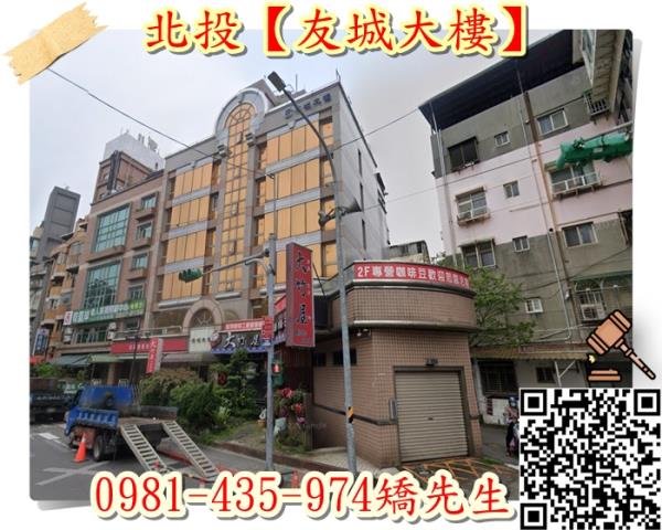 台北北投法拍屋法拍-3