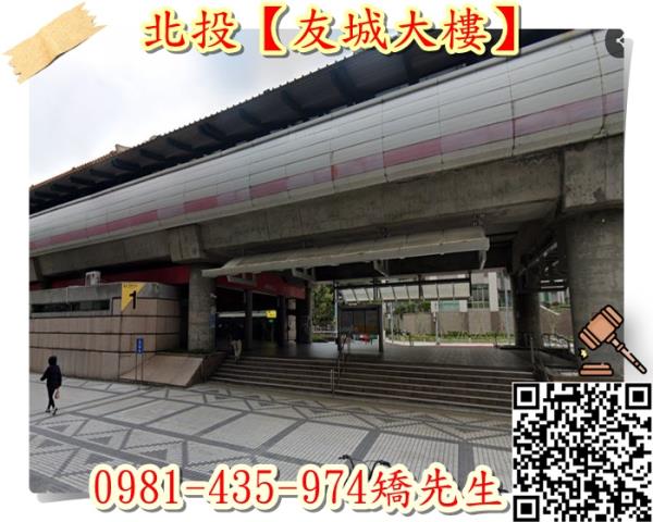 台北北投法拍屋法拍-5