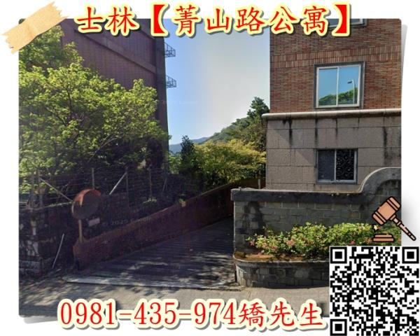 台北士林法拍法拍屋-3