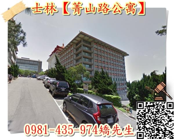 台北士林法拍法拍屋-4