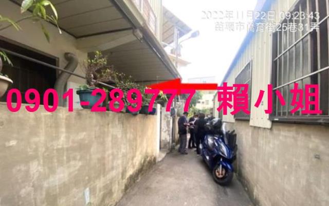苗栗苗栗市法拍屋法拍-4