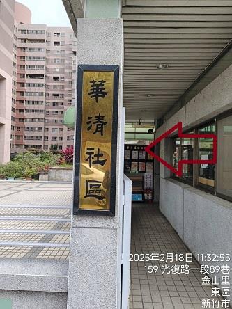 東區法拍法拍屋-4