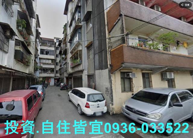 瑞芳法拍屋拍賣-0