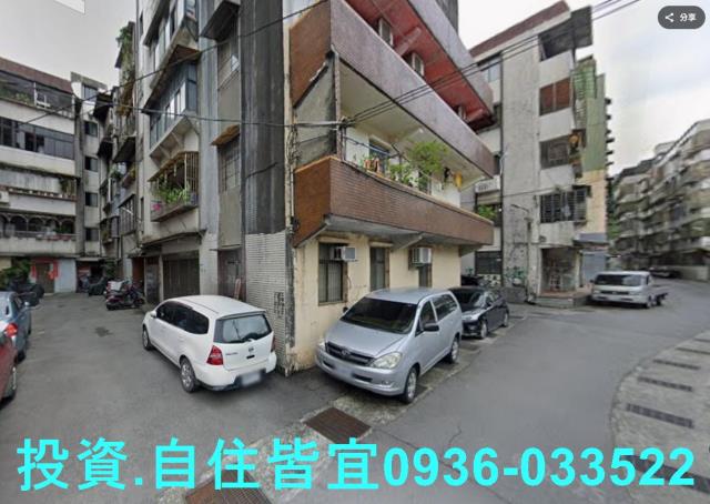 瑞芳法拍屋拍賣-1