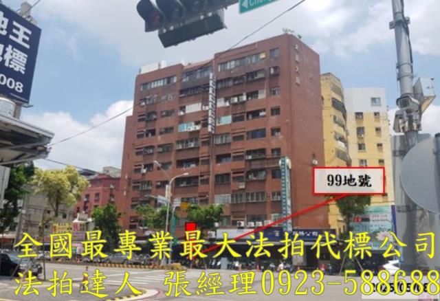 北區法拍屋法拍-1