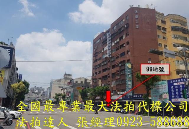 北區法拍屋法拍-2