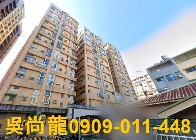 永康法拍法拍屋-1