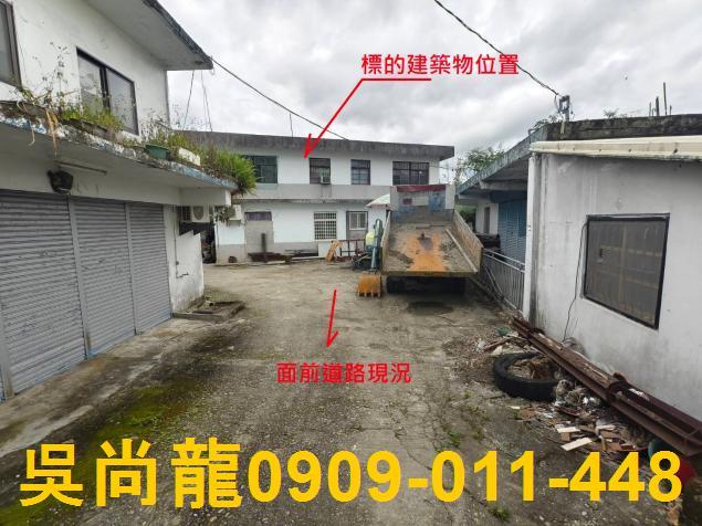 玉里法拍屋法拍-3