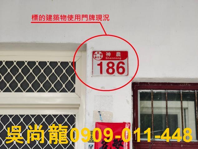 玉里法拍屋法拍-4