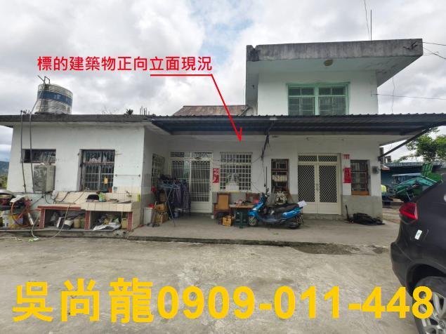 玉里法拍屋法拍-0